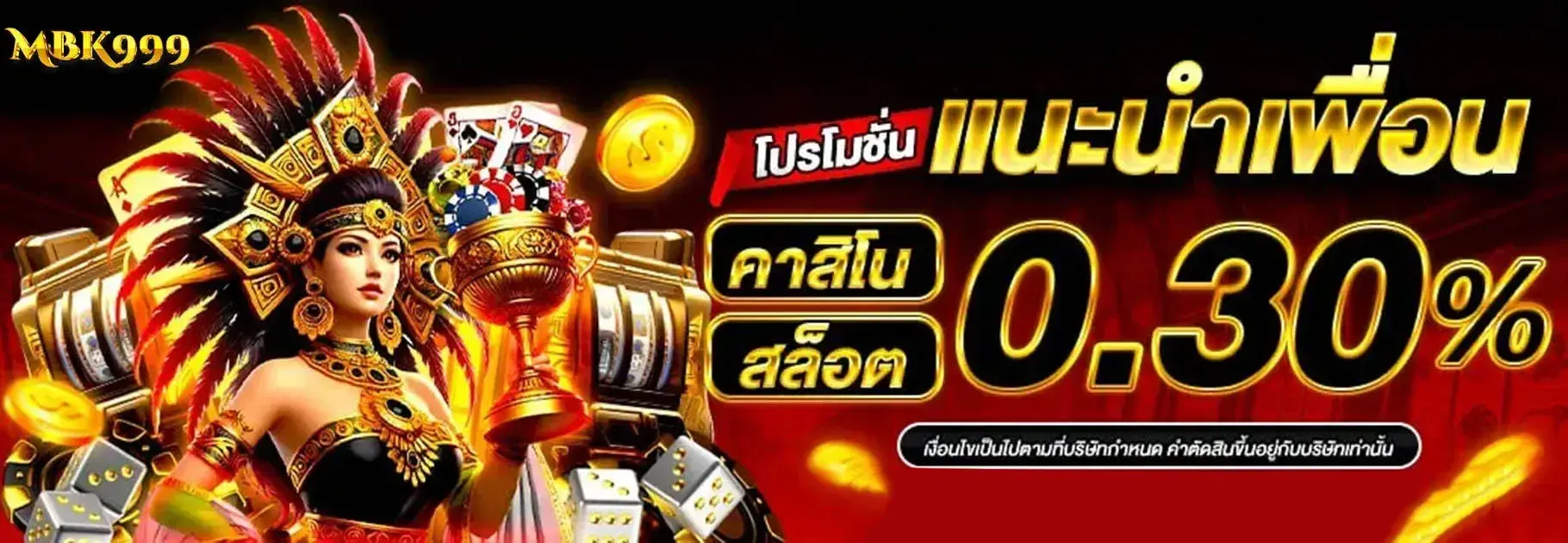 mbk999