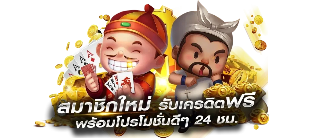 mbk999 เว็บตรง