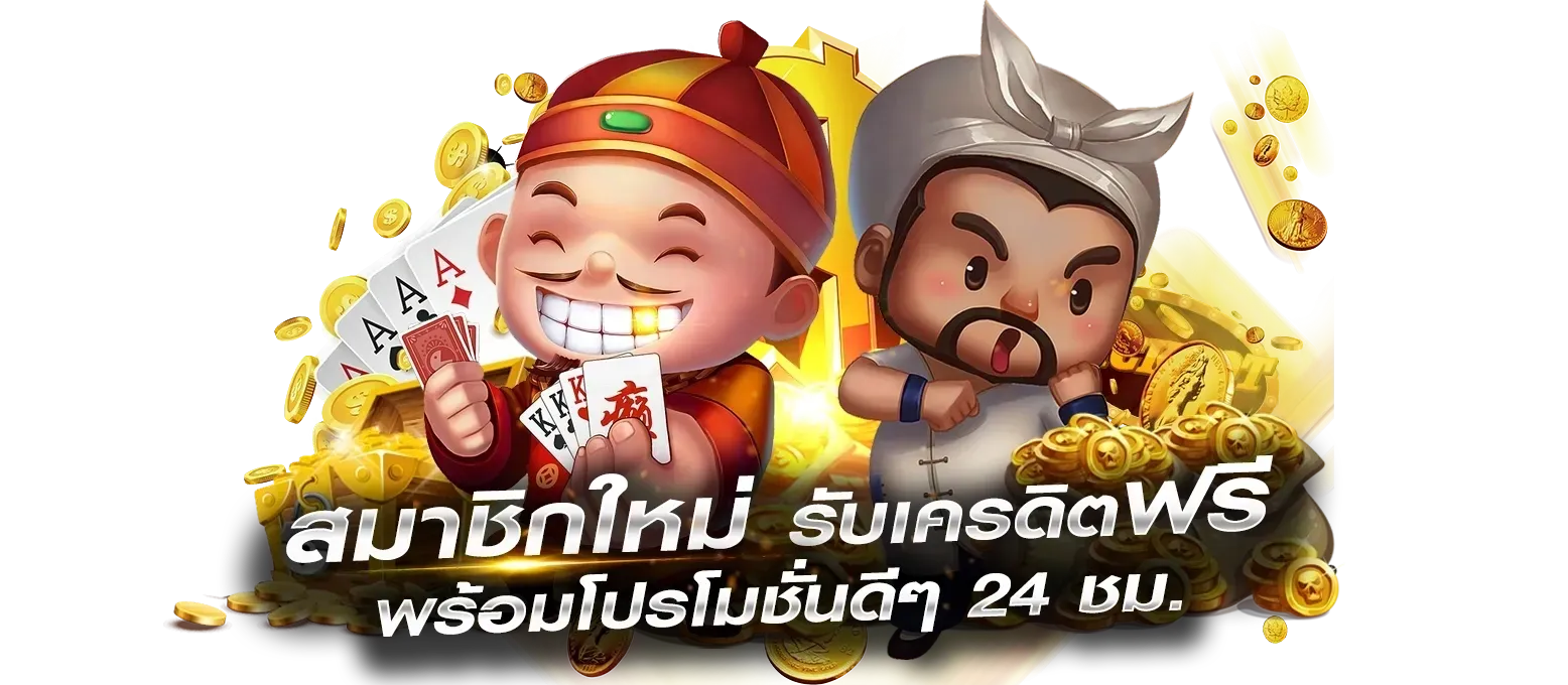 mbk999 เว็บตรง
